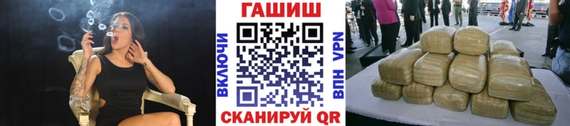 Купить закладку Марихуана  Амфетамин  ГАШ  Меф  КОКАИН  APVP  Чкаловск