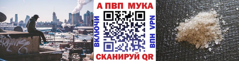 Купить где  Чкаловск  Alpha-PVP кристаллы 