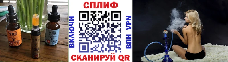 Купить закладки  Чкаловск  Cannafood конопля 