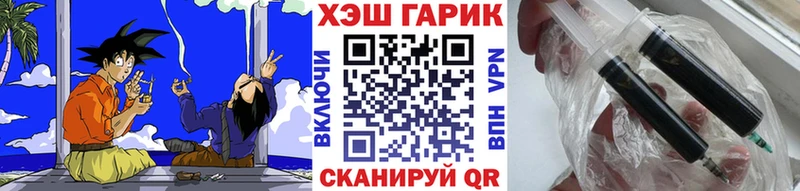 Купить где  Чкаловск  ГАШИШ индика сатива 