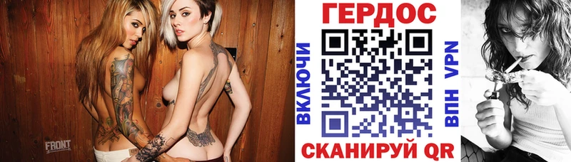 Героин белый  Купить где  Чкаловск 