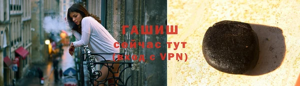 2c-b Красноперекопск