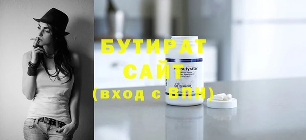 2c-b Красноперекопск