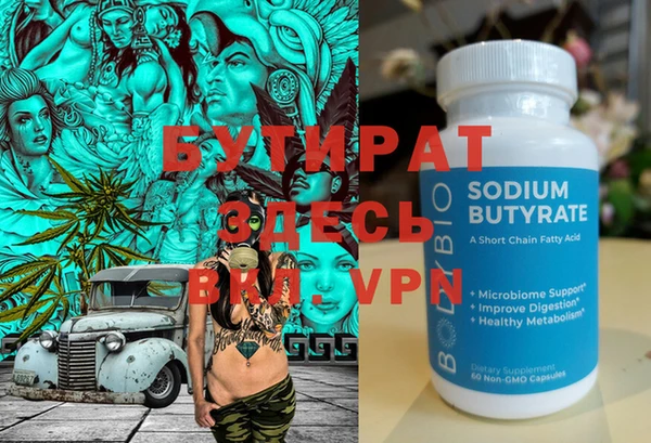 мескалин Краснослободск