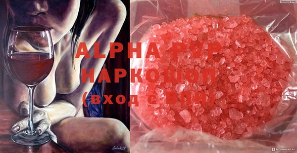 эйфоретик Краснотурьинск