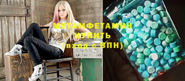 мескалин Краснослободск