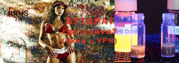 эйфоретик Краснотурьинск