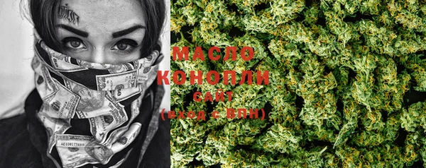 2c-b Красноперекопск