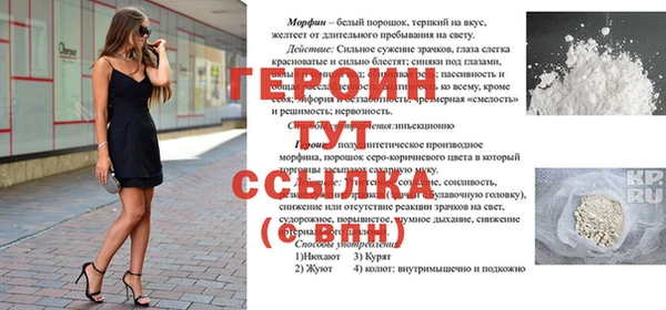 мескалин Краснослободск