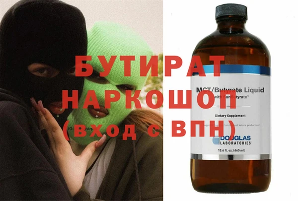 2c-b Красноперекопск