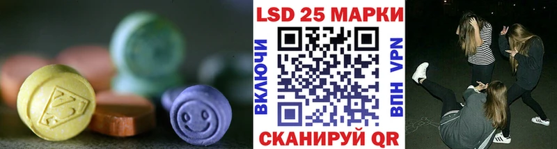 ЛСД экстази кислота  Купить  Чкаловск 