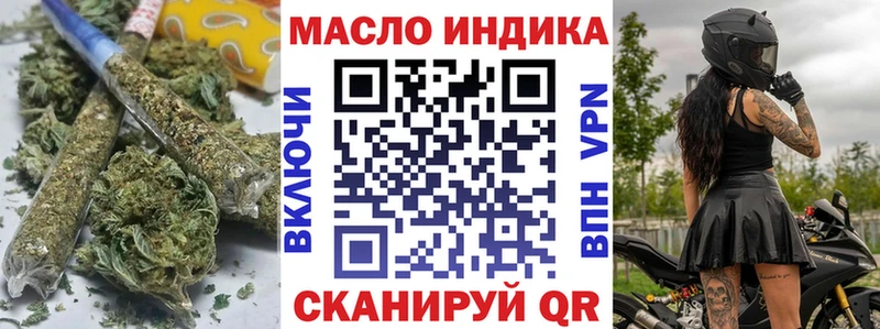 Купить где  Чкаловск  ТГК жижа 