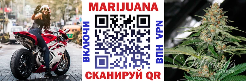 Купить  Чкаловск  МАРИХУАНА MAZAR 